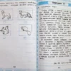 Чтение. 3 класс. Работа с текстом. ФГОС