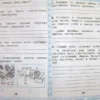 Чтение. 4 класс. Работа с текстом. ФГОС