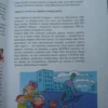 Людмила Петрановская: Что делать, если...