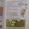 Что делать, если...