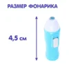 Что происходит в темноте? Книга с фонариком