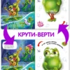 Чудесные превращения. Превращения в природе