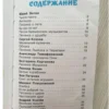 Чудо-песенки