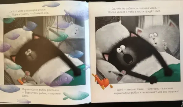 Котенок Шмяк учится плавать