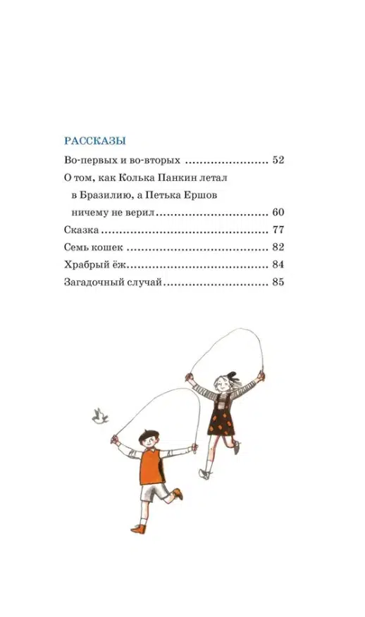 Даниил Хармс: Что это было?