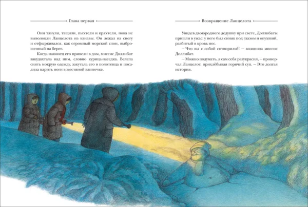 Даррелл Дж.: Путешествие к динозаврам
