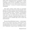 Дарья Бобылева: Вьюрки