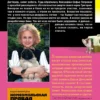 Дарья Донцова: Аллергия на кота Базилио