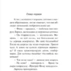 Дарья Донцова: Аллергия на кота Базилио