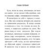 Дарья Донцова: Бегемот под майонезом