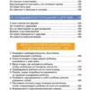 Давай договоримся. Как повзрослеть вместе с ребёнком