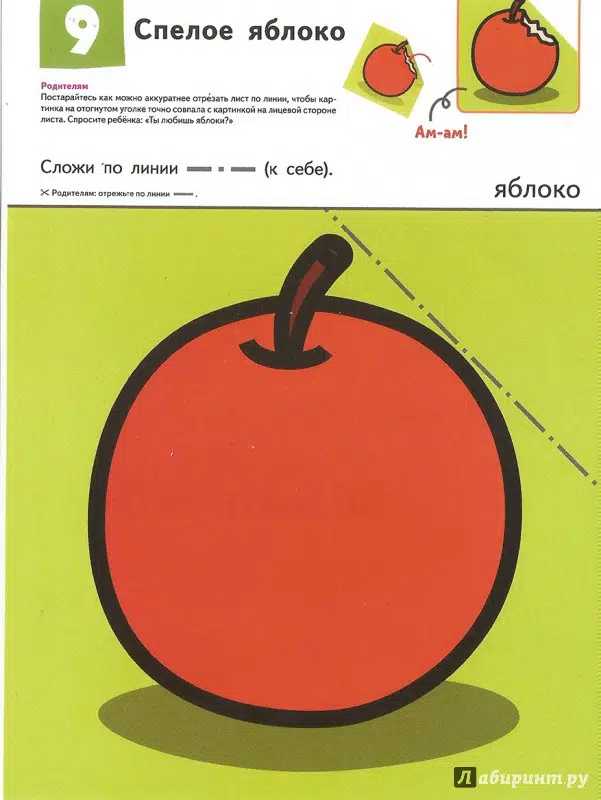 KUMON. Давай сложим картинки!