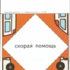 KUMON. Давай сложим картинки!