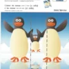 KUMON. Давай сложим картинки!