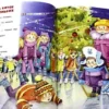 Агния Барто. Дело было в январе