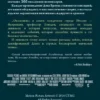 Инферно. Дэн Браун