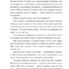 День числа Пи