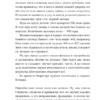 День числа Пи