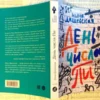 День числа Пи