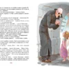 Кир Булычев: Девочка, с которой ничего не случится