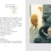 ДиКамилло К.: Приключения мышонка Десперо