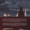 Дмитрий Глуховский: Пост