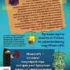 Дневник Стива. Книга 10. На суше и на море