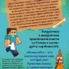 Дневник Стива. Книга 3. Собачья жизнь