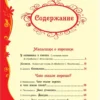 Добрые сказки и стихи