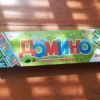 Домино «Лесные зверята», пластик