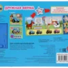 Дружная ферма. Синий трактор (3 песенки)