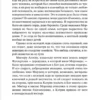 Джейн Остин: Нортенгерское аббатство
