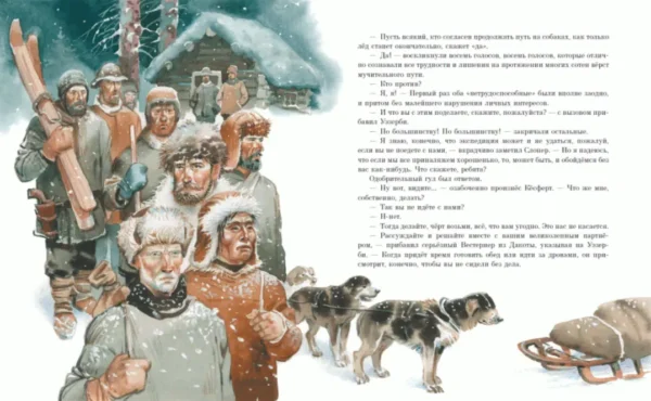 Джек Лондон: Сказание о Кише. Рассказы