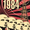 Джордж Оруэлл: 1984
