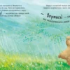 Джейн Чапмен: Я люблю тебя всем сердцем (твердый переплет)
