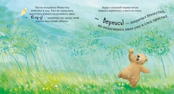Джейн Чапмен: Я люблю тебя всем сердцем (твердый переплет)