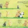 Джейн Чапмен: Я люблю тебя всем сердцем (твердый переплет)