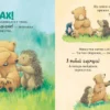 Джейн Чапмен: Я люблю тебя всем сердцем (твердый переплет)
