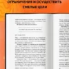 Джим Лоулесс: Иди туда, где страшно. Именно там ты обретешь силу