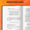 Джим Лоулесс: Иди туда, где страшно. Именно там ты обретешь силу