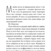 Джон Стрелеки: Кафе на краю земли