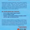 Джон Стрелеки: Неожиданная остановка. Как продолжить двигаться вперед, когда сбился с пути