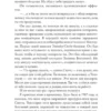 Джордан Белфорт: Волк с Уолл-стрит