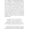Джордж Оруэлл: Оруэлл. 1945. Руины. Военные репортажи