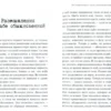 Джордж Оруэлл: Воспоминания книготорговца