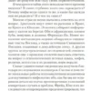 Джозеф Кэмпбелл: Тысячеликий герой