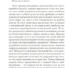 Джозеф Кэмпбелл: Тысячеликий герой
