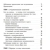 Джулия Эндерс: Очаровательный кишечник
