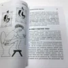Джулия Эндерс: Очаровательный кишечник