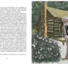 Эдгар По: Золотой жук